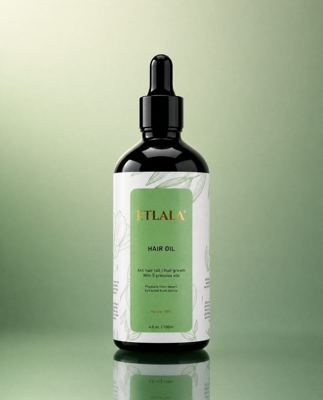 Coffret Hammam ETLAALA