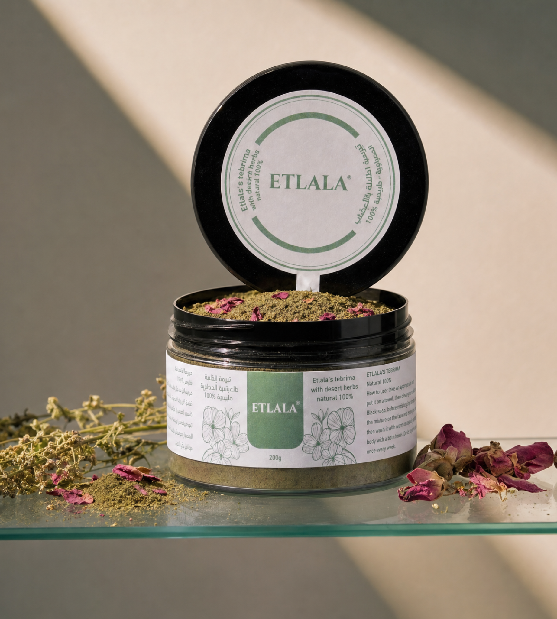 TEBRIMA 200g